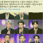[EXO] 아 <b>용미</b>니매니저..