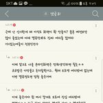 [EXO] 이런소리 듣는다 우리?