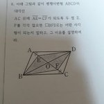 중2 수학 알려줘 ㅜㅜㅜ