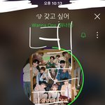[강다니엘] ㅅㄷ)녤부리들 우리 아무리 바빠도!