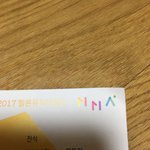 [드루와] 멜<b>뮤</b> 3자로써 <b>현장</b> 팩트만 정리해줌