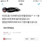 [방탄소년단] 팬톡 이삐들 중에 이 글 본 이삐 없어?