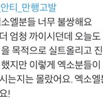 [개깊은빡침] 낄끼<b>빠빠</b>