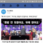 [엑소] 니네_같은인성 페북에도떴어ㅜㅜ