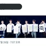 [드루와] 지금 엑소 안티 <b>해시</b>태그 중에 이거 좀 충격