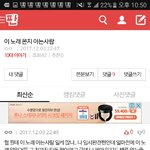 <b>제아</b> 인지도 높았음??