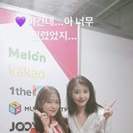 어제 멜뮤 아이유 진성<b>팬</b>들