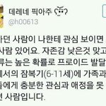 가오 뭐지 ㅋ...