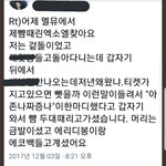 [EXO] <b>님</b>들아 이거 주작이였대ㅜㅜ조팔