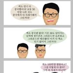 [EXO] <b>이사진</b> ㅈㄴ웃김ㅋㄱㄱㄱㄱㄱ