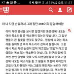 [EXO] 안이 __ 진짜임?