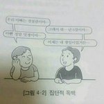 [드루와] 나 이번 주 그럭저럭 <b>버틸</b>만 함