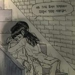 [댓글부탁해] 한마디만 해주고 가줘 너무 힘들다