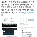 [EXO] 그냥 아예 싹다 <b>처리</b>할생각인건가 대박이다대박