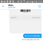 [EXO] 오늘의 웃음지뢰년에게 <b>명예</b>엑톡년상을 드립니다