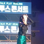 [<b>엔터</b>톡] 레벨 조이 실제몸매