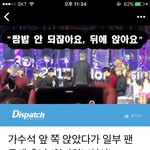 [EXO] 야 블<b>베디</b>ㅡ패 이거말함?