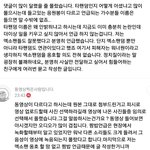 [EXO] ㅉㅃ 글쓰니 댓글남김 <b>회원</b> 아니면 보고가