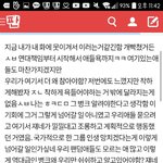 [EXO] 보고 의견좀 남겨보셈 ㅎㅋㄷㅁ그거