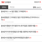 [드루와] 조카 소름이네