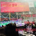 [EXO] 야 <b>우선</b> 11분들한테 안들렷을수도 잇터