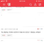 [EXO] 엑소 <b>짬밥</b> 조롱 극히 일부 먼저 박제