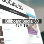 [방탄소년단] 어제 서양수박 <b>VCR</b> 방탄 최고된다