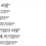 [EXO] <b>짬밥</b>말고도 저 발언에는 딱히 문제없는거 맞잖아