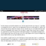 [EXO] 엑소엘이목소리중일부는맞지만 본인 <b>양옆</b>뒤쪽은모두 타팬덤이었다