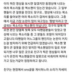[EXO] 조카 억울해 디지것네 <b>짬밥</b>우리 아니래