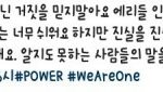 [EXO] 백현이 <b>미래</b>보고왔냐