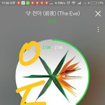 [EXO] <b>왜곡</b> 되는 진실 가르쳐진 거짓
