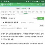 [EXO] 나 이 글 쓴 년인데
