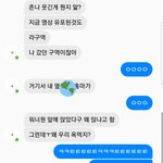 [댓글부탁해] 판 커질 각 ㅋㅋ