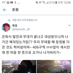 [EXO] 야 우리도 <b>은퇴</b> 발언 사과하라해