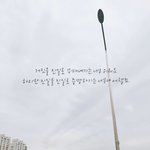 [EXO] 이거 생각나네