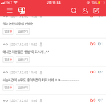 <b>짬밥</b> 발언 누군지 1도모르는데 <b>짬밥</b>발언 조롱은 엑소?
