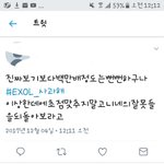 [EXO] 아니 갑자기 말바꾸고 <b>논점</b> 흐린거 저짝아니냐?