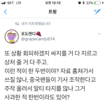 [EXO] 아 진짜 눈물나