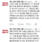 [EXO] <b>수프</b>라잇샤워다 ㄹㅇ