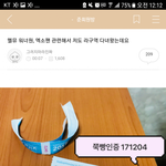 <b>엑소</b>앨 조 때 따ㄷㄷㄷ
