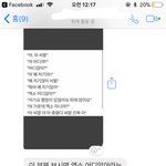 [EXO] 이거 무슨 말도안되는 ㅈ<b>논리</b>냐 ㅋㅋㅋㅋ