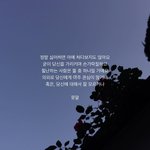 [EXO] 후 야 <b>진정</b>하고 이거 보셈