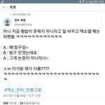[EXO] 종나웃기넼ㅋㅌㅋㅋㅋㅋㅋㅋㅋㅋㅋ