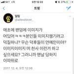 [EXO] 진짜 이거보셈 ㄹㅇ