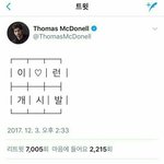 [EXO] 이거빼먹지<b>마</b><b>셈</b>^^조롱당한거~^^
