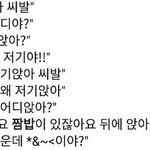 [EXO] 아니 기다리라는 ㅂㅅ들은 뭐야