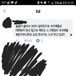 [EXO] 블베 <b>눈</b><b>막</b><b>귀</b>막시전ㅋㅋ