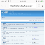 [댓글부탁해] 애들아 최전선이랑 아고라가뭐임?