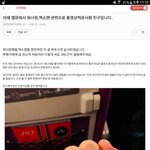 팬덤들의 만행과 억울한 <b>엑소엘</b>
